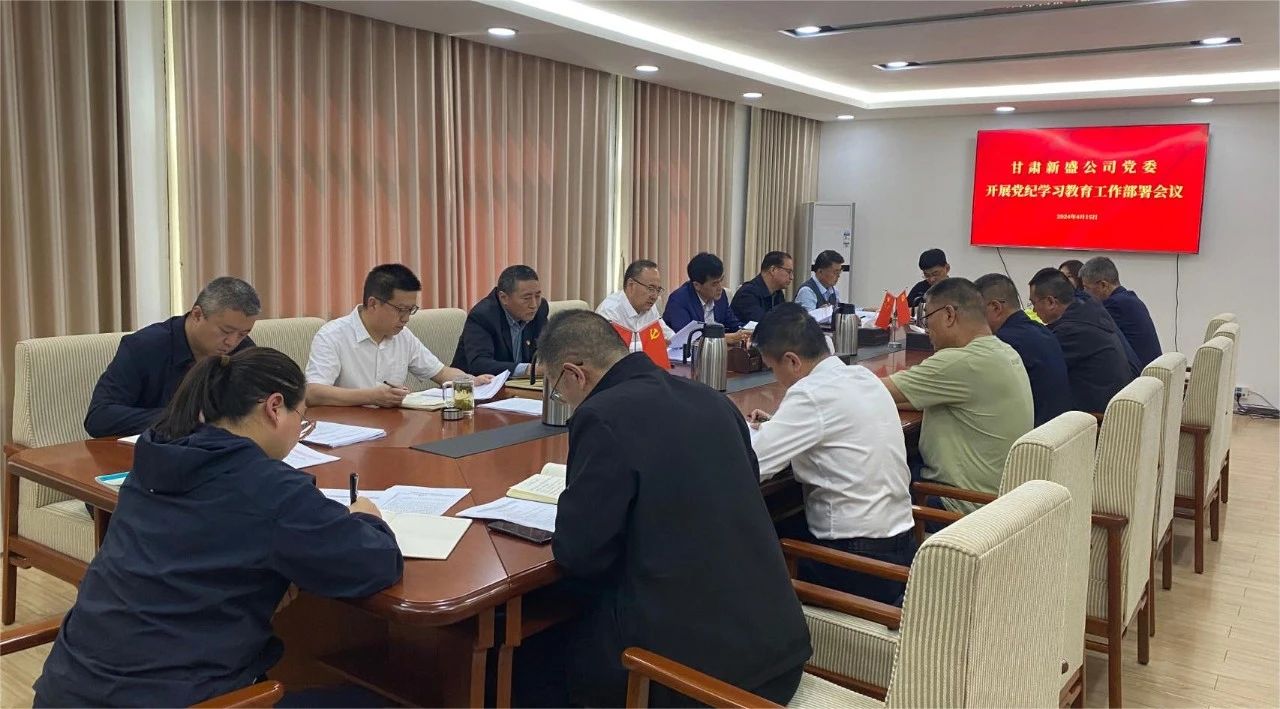 1719972970358435.jpg 微信图片_20240703101452.jpg